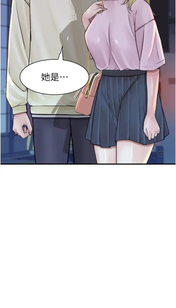 继母的香味第27话-在漫画店包厢尽情纵慾