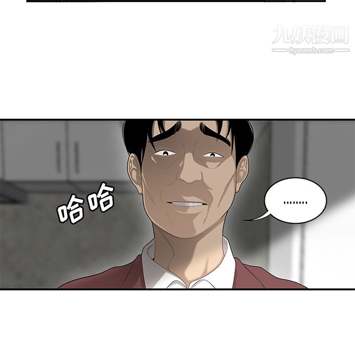 《性爱百分百》第40话