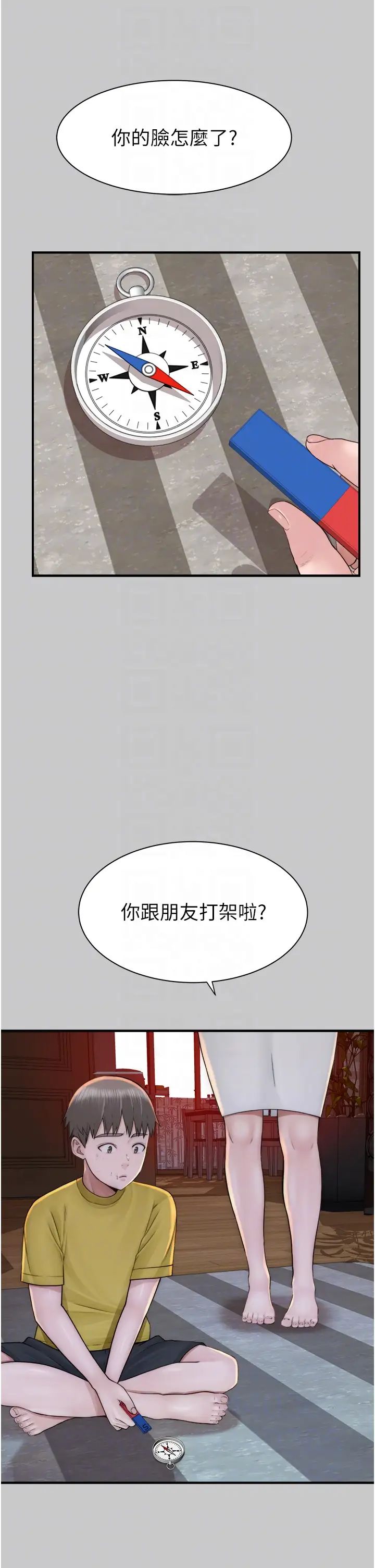 继母的香味第28话-可不可以…让我拥有妳?