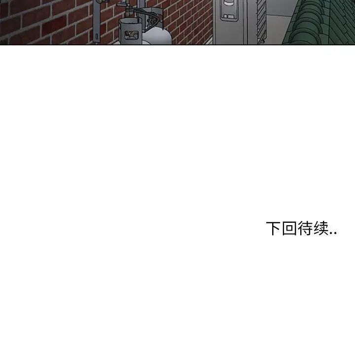 漂亮姊姊第12话