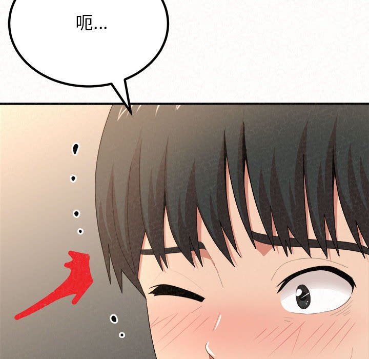 懵懂男生的恋爱史第11话