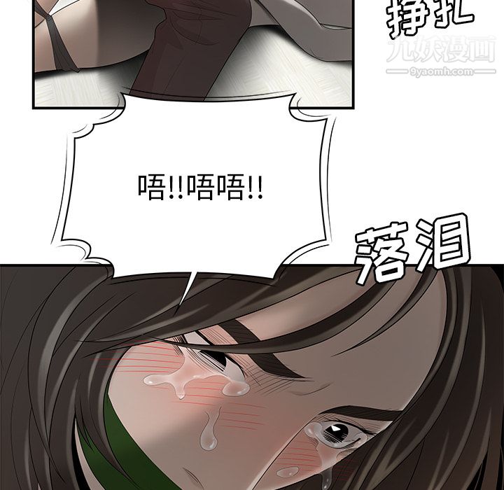 性愛百分百第40話