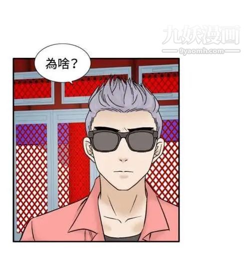 奇怪的導演第43話-夢
