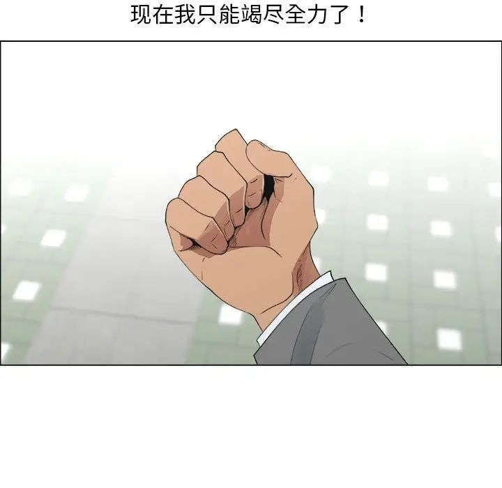 漂亮姊姊第13話