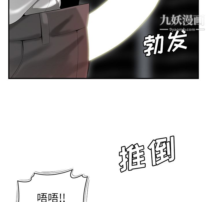 性爱百分百第40话