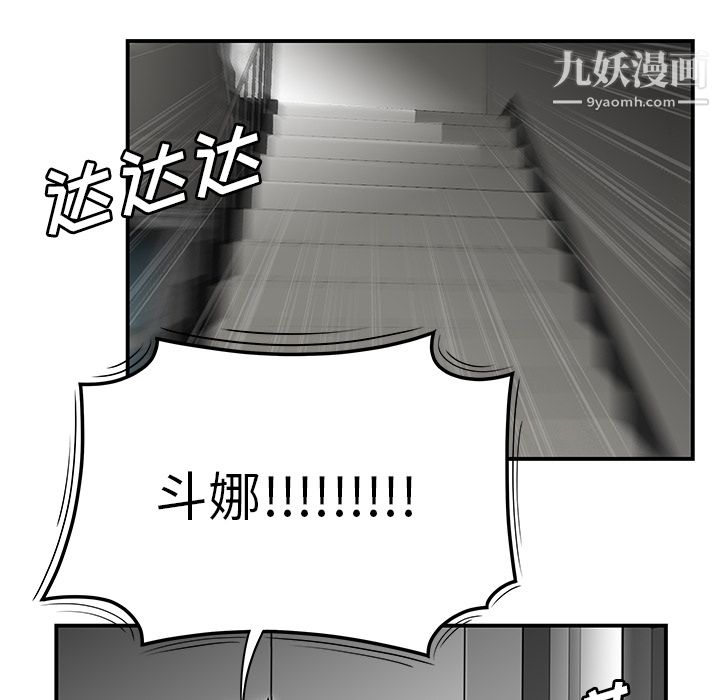 性爱百分百第40话