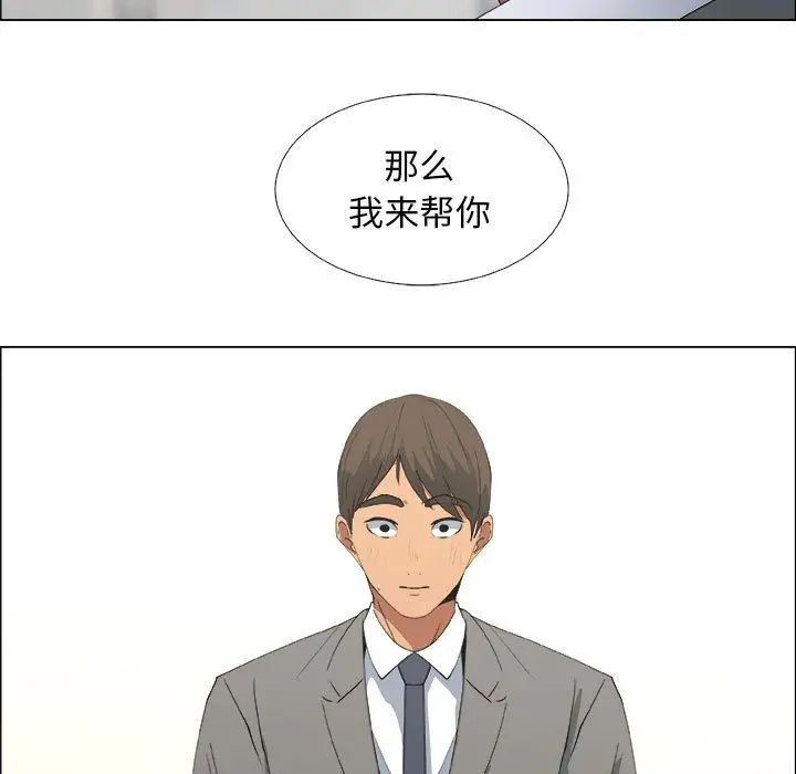 漂亮姊姊第13話