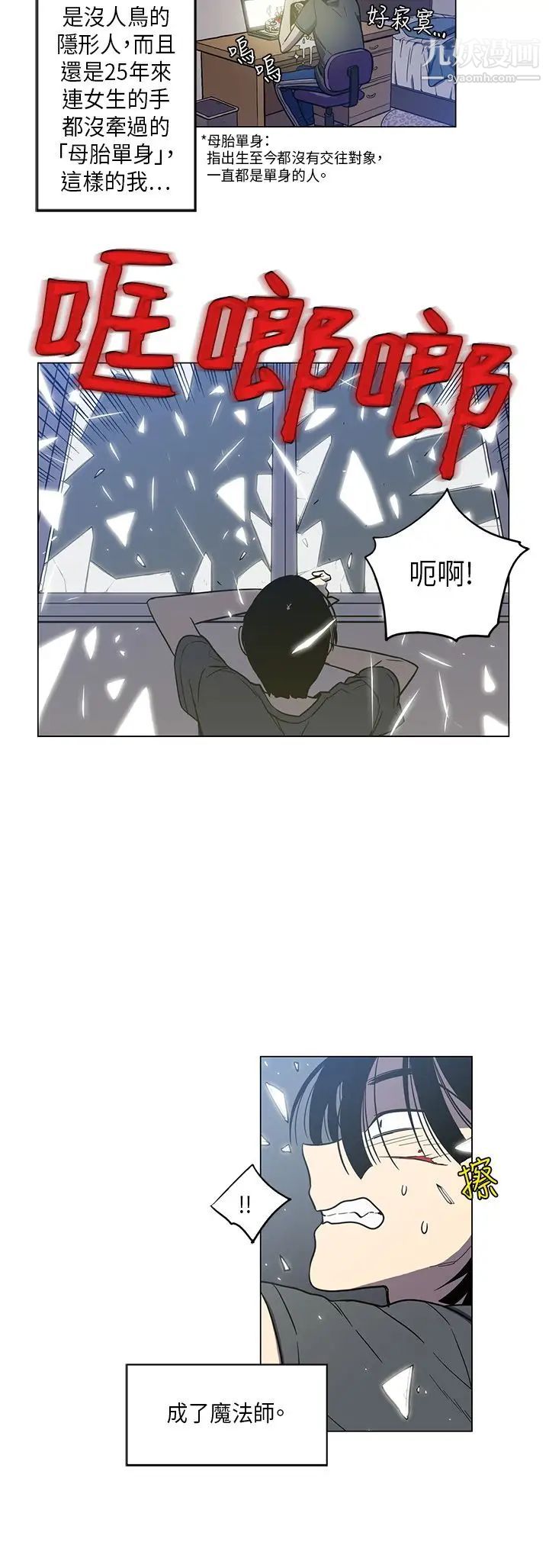 奇怪的导演第44话-葫芦