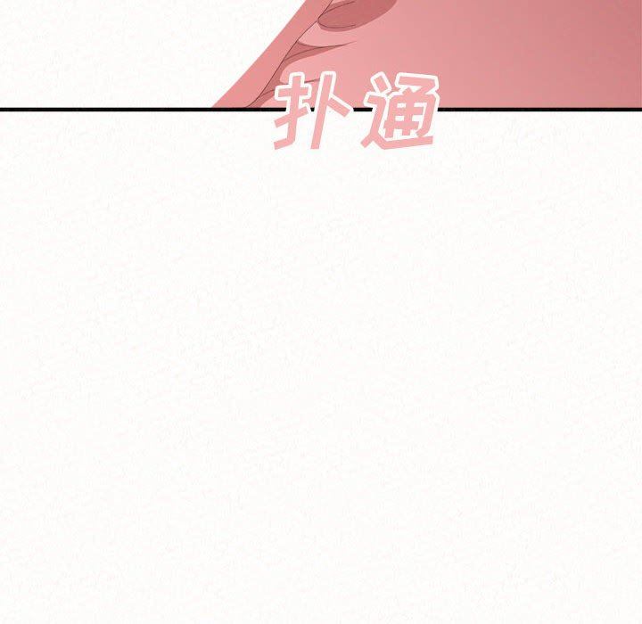 懵懂男生的恋爱史第12话