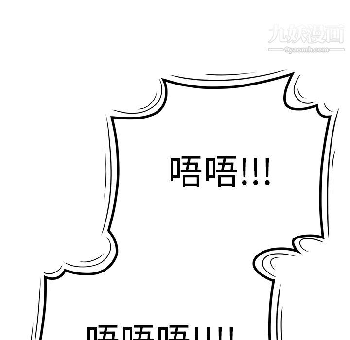 性爱百分百第41话