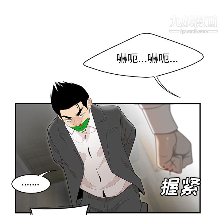 性爱百分百第41话