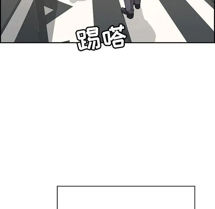 致命的你第102话