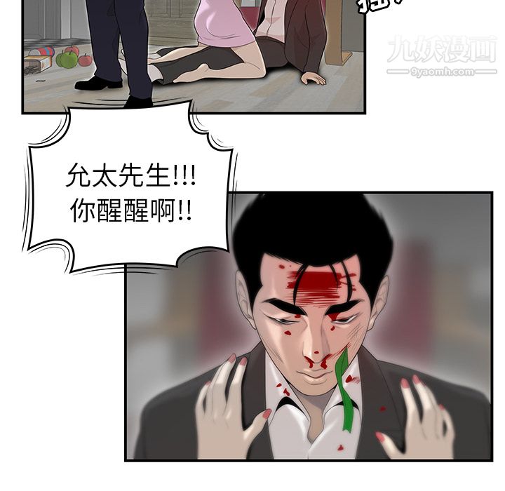 性爱百分百第41话