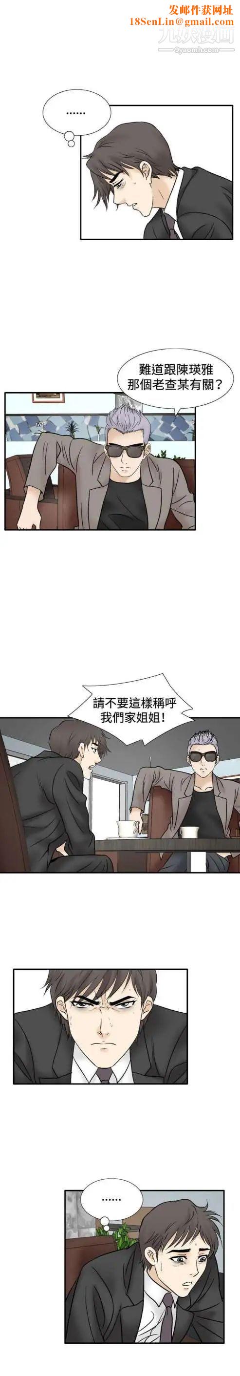 奇怪的导演第46话-葫芦