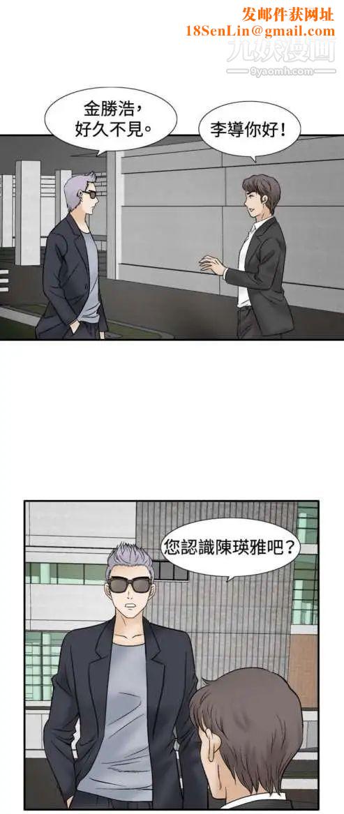 奇怪的导演最终话-葫芦