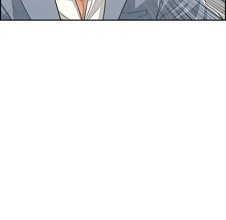 致命的你第103話
