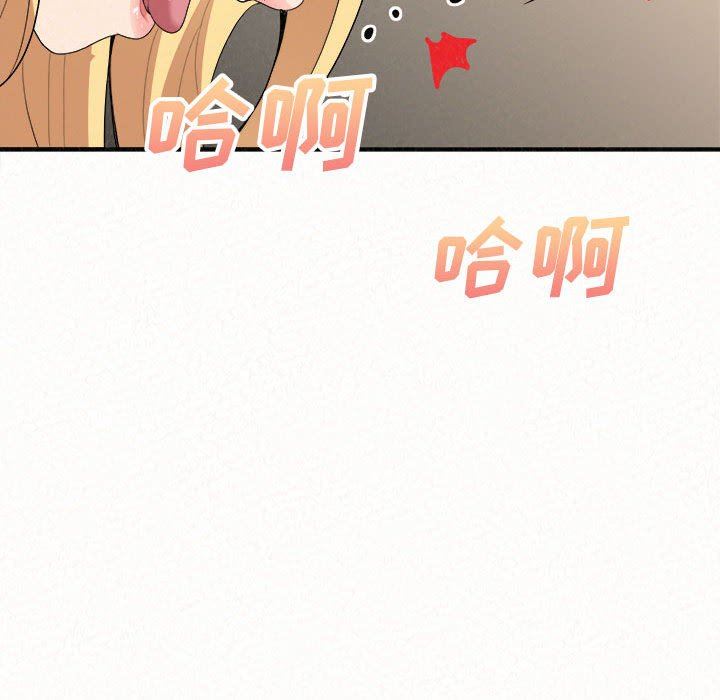 懵懂男生的戀愛史第12話