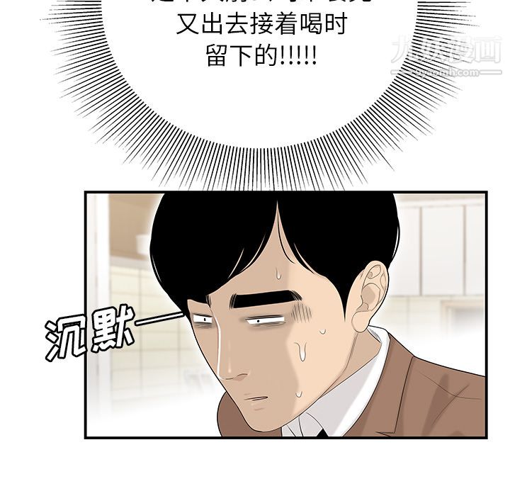 性爱百分百第42话