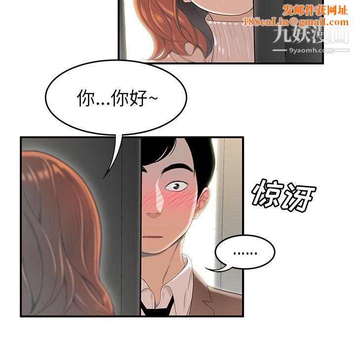 性爱百分百第42话