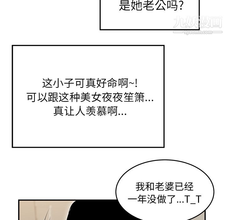 性愛百分百第42話