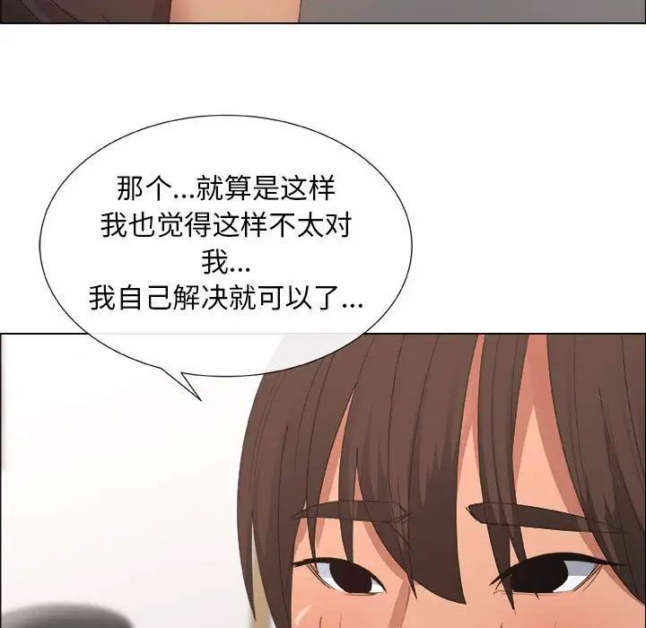 漂亮姊姊第15話