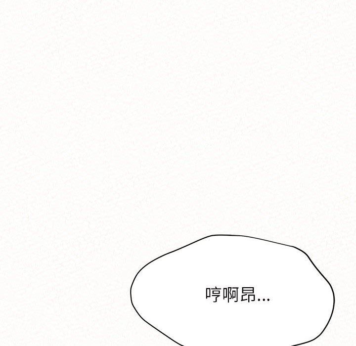 懵懂男生的戀愛史第12話