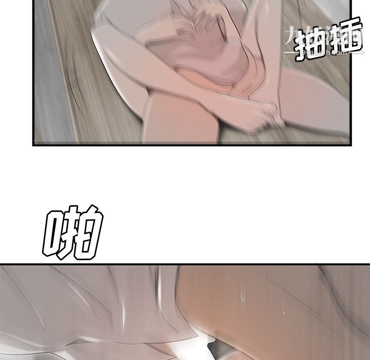 性愛百分百第42話