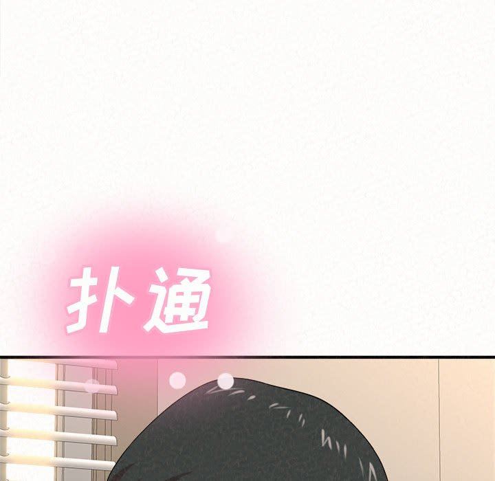 懵懂男生的戀愛史第12話