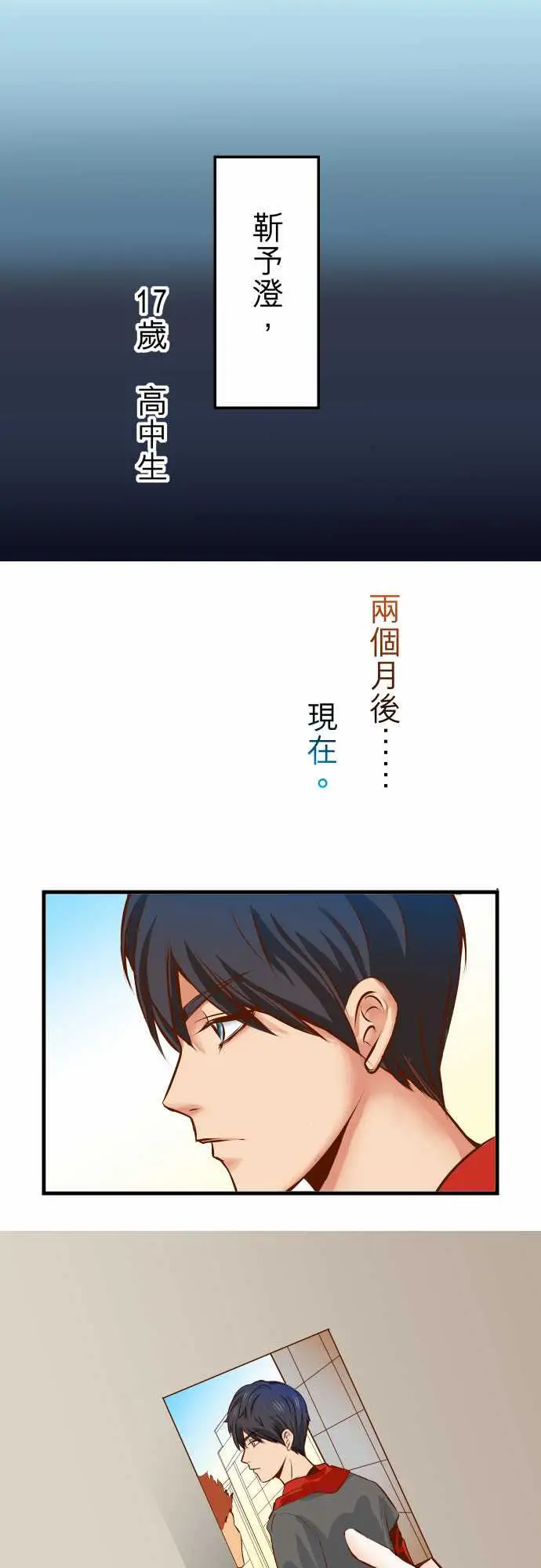 复仇要冷冷端上第一章登录02可畏