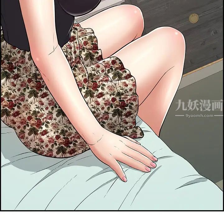 致命的你第104话