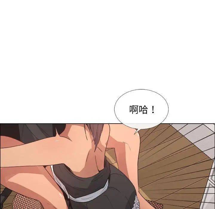 漂亮姊姊第16話