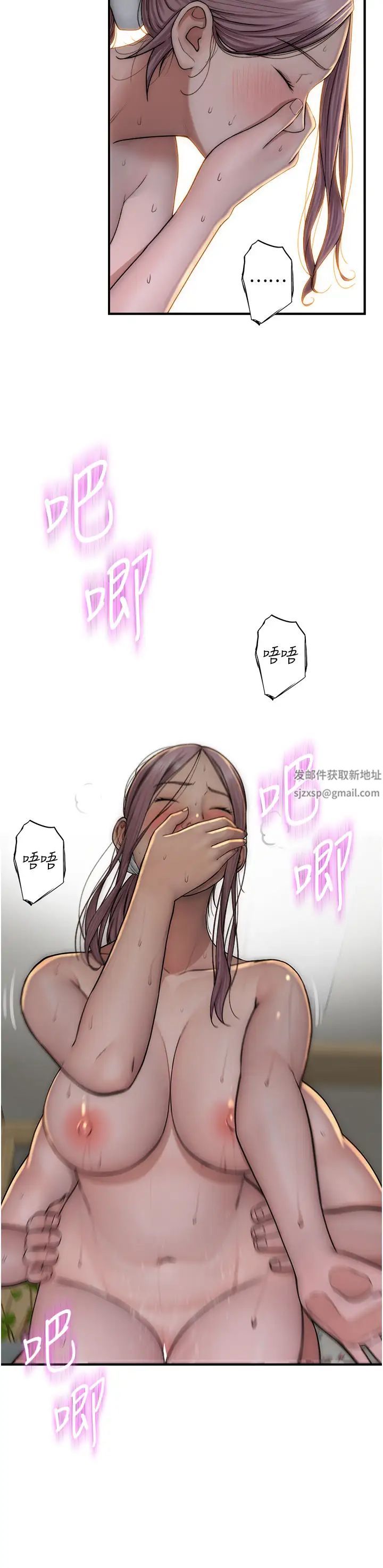 继母的香味第34话-彻底变成母狗的阿姨