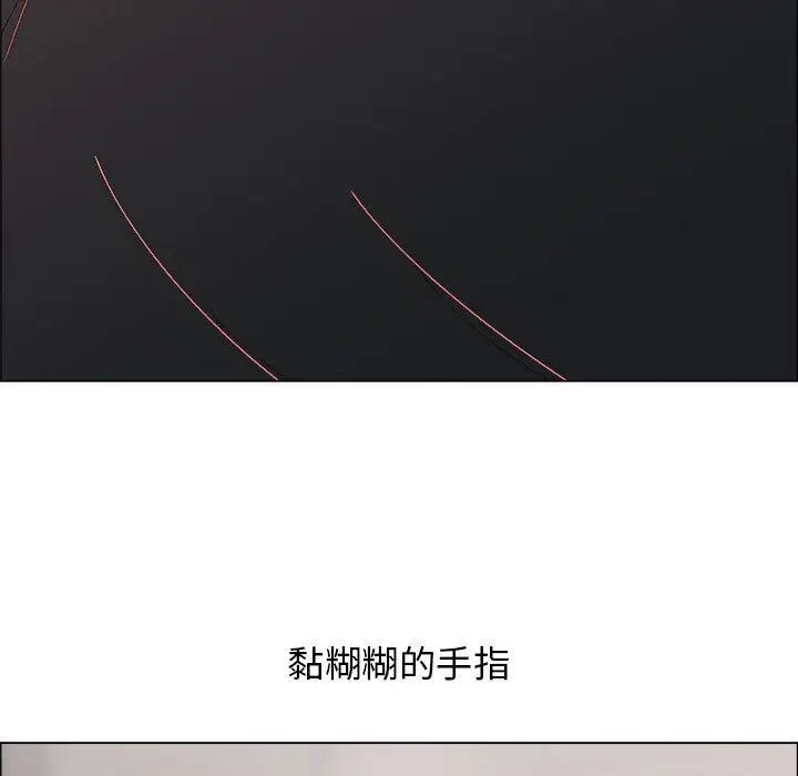 漂亮姊姊第16话