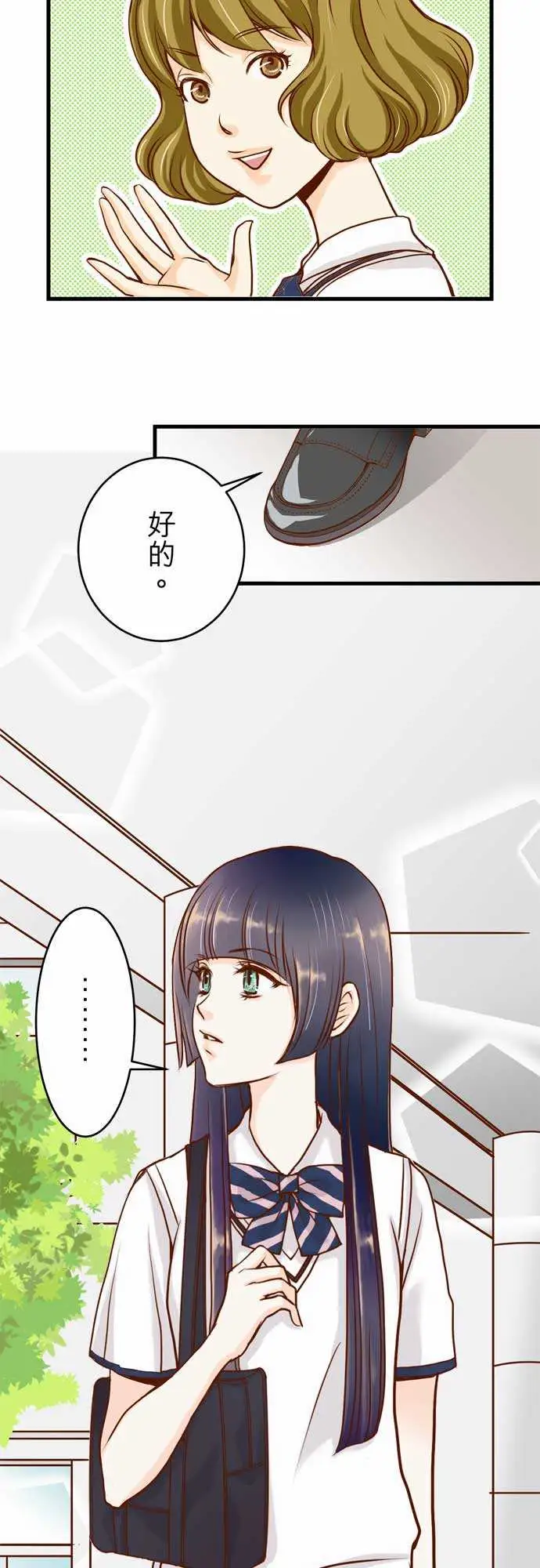 复仇要冷冷端上第一章登录03intro