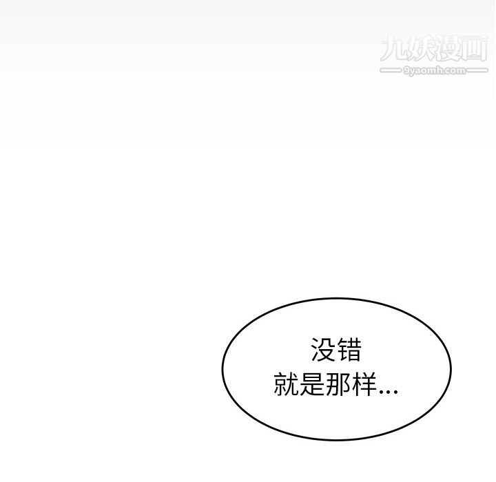 性爱百分百第43话