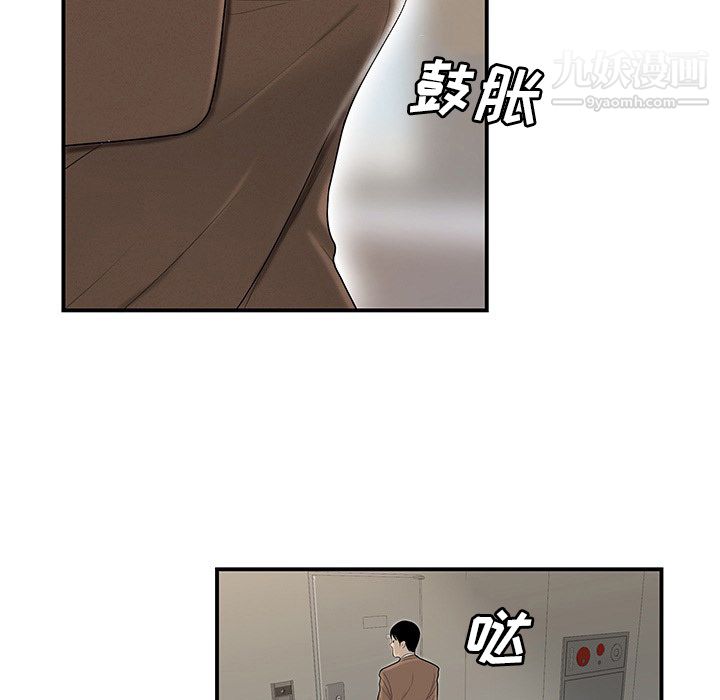 性爱百分百第43话