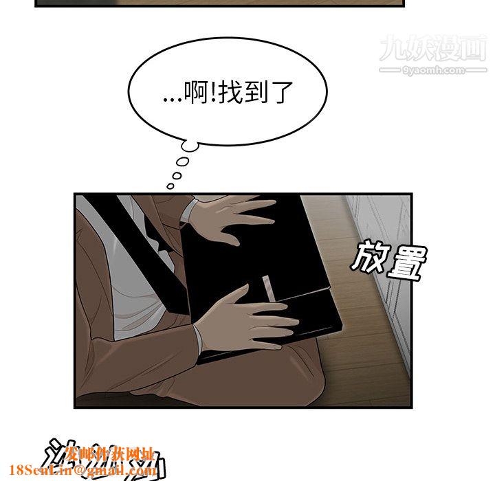 性愛百分百第43話