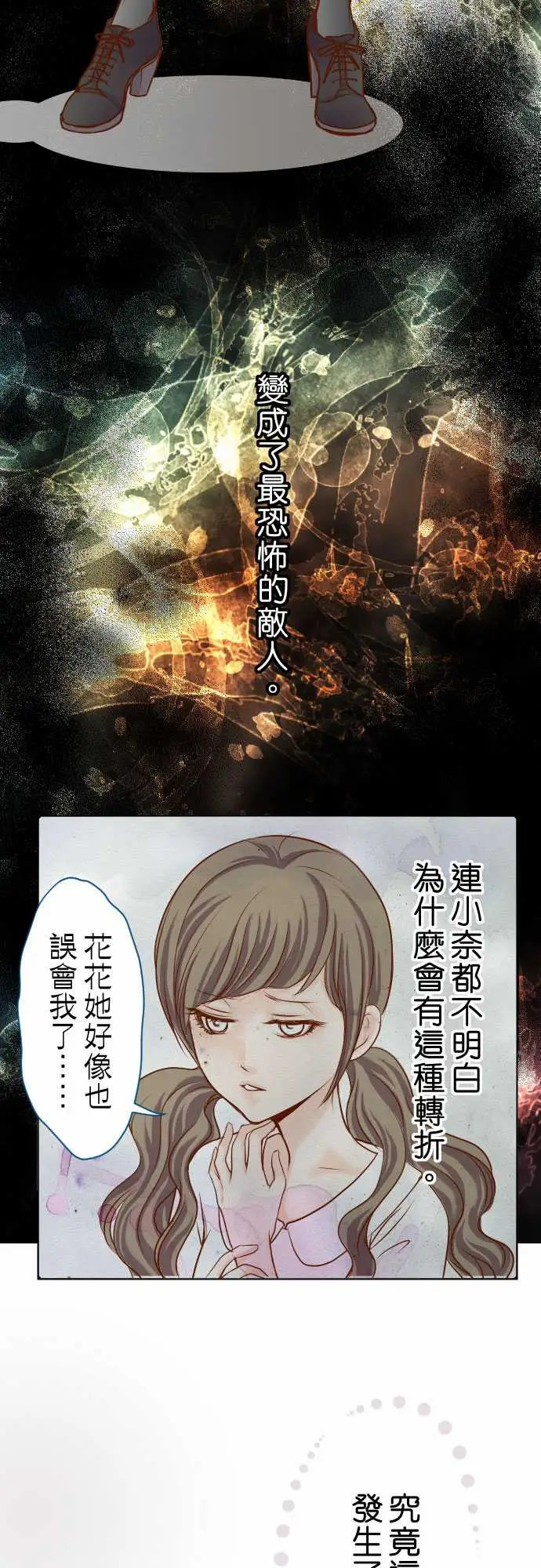 复仇要冷冷端上第一章登录03intro