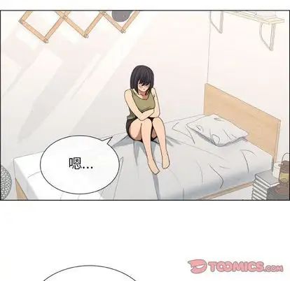 漂亮姊姊第17話