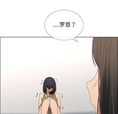 漂亮姊姊第17话