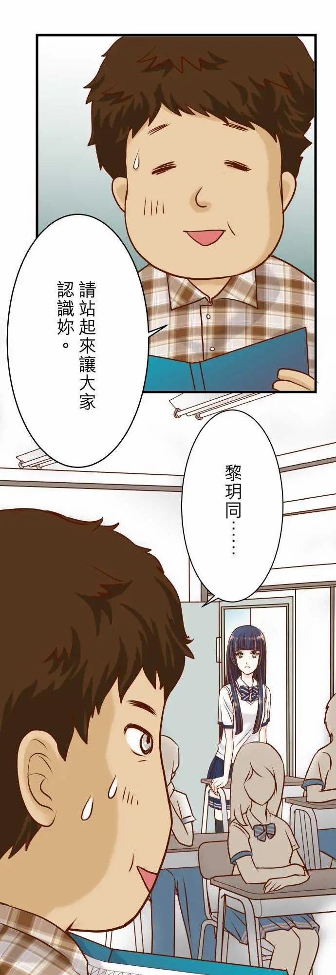 复仇要冷冷端上第一章登录04新手