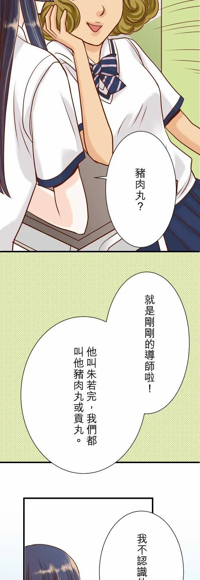 复仇要冷冷端上第一章登录04新手