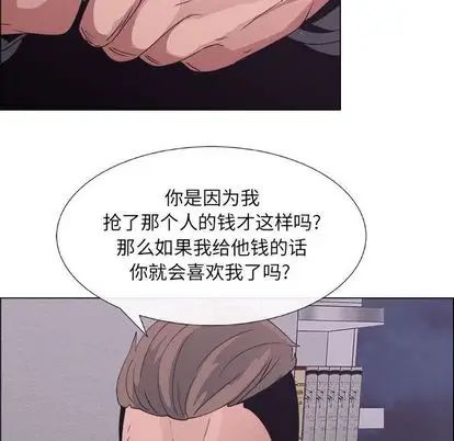漂亮姊姊第17話