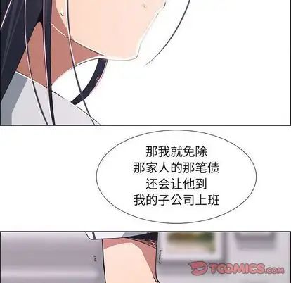 漂亮姊姊第17话