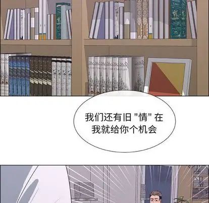 漂亮姊姊第17話
