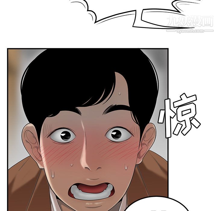 性爱百分百第44话