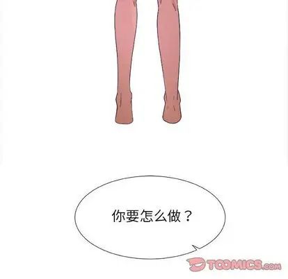 漂亮姊姊第17話