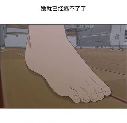 漂亮姊姊第18话