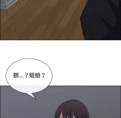 漂亮姊姊第18话
