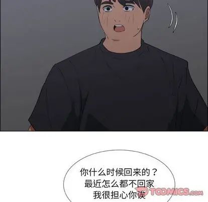 漂亮姊姊第18話